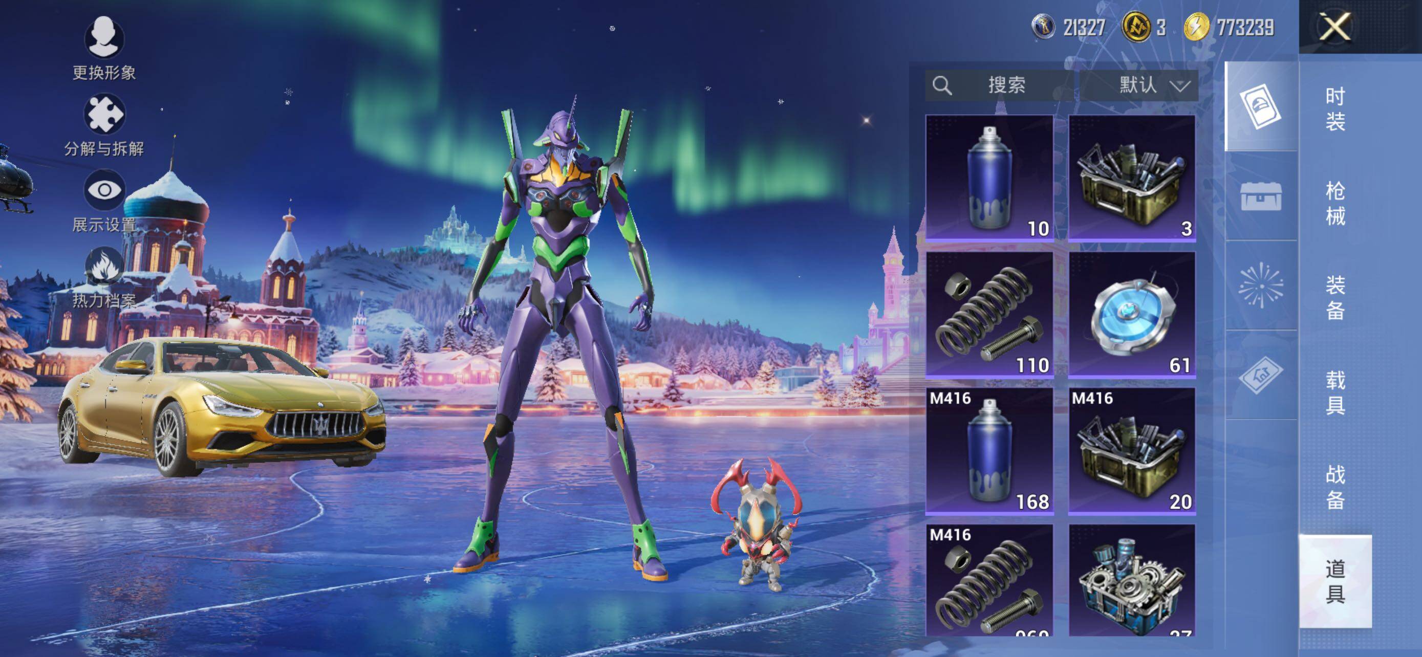 HPCMW3454685和平精英账号详情图11