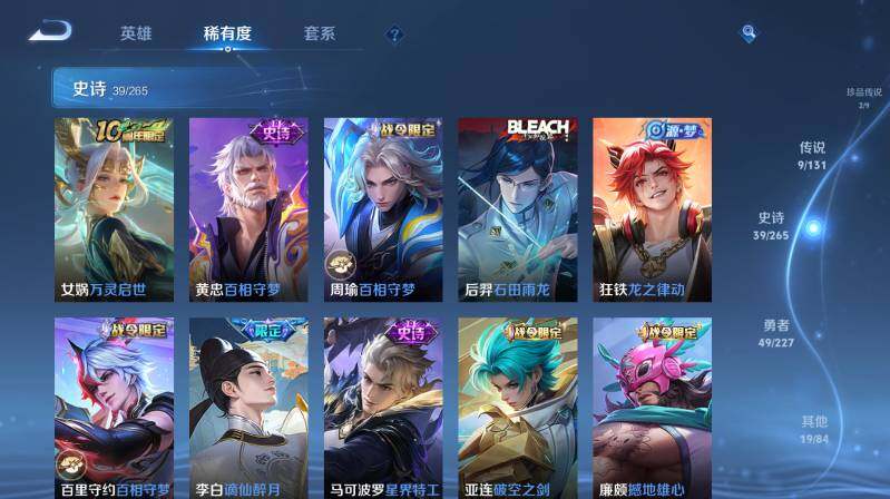 WZ033480089王者荣耀账号详情图12 WZ033480089王者荣耀账号详情图12