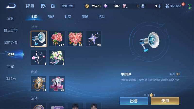 WZ033480089王者荣耀账号详情图17 WZ033480089王者荣耀账号详情图17