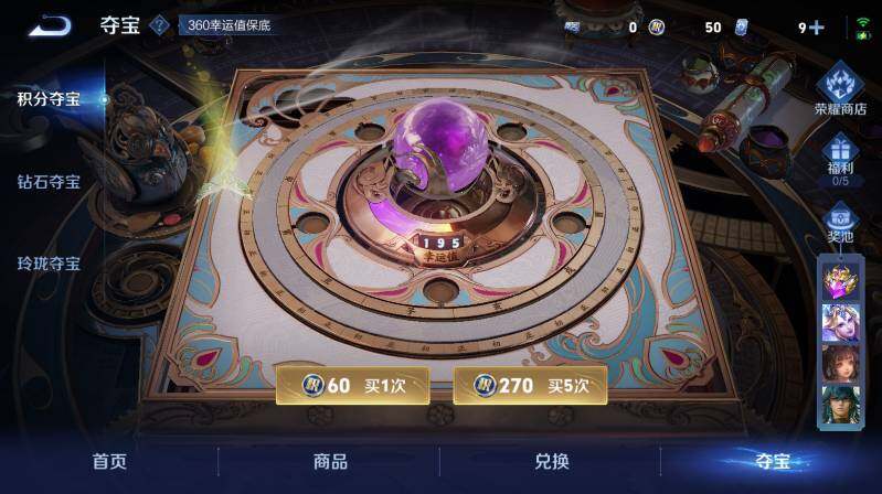 WZ033480089王者荣耀账号详情图19 WZ033480089王者荣耀账号详情图19