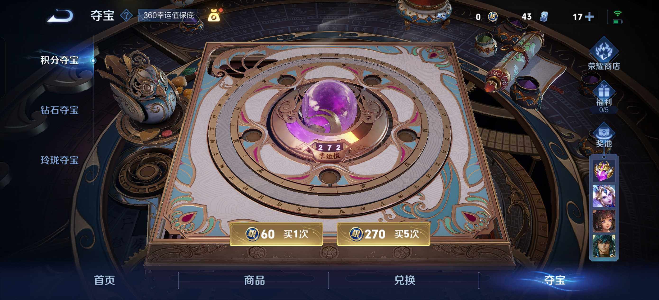 WZLE3478226王者荣耀账号详情图11