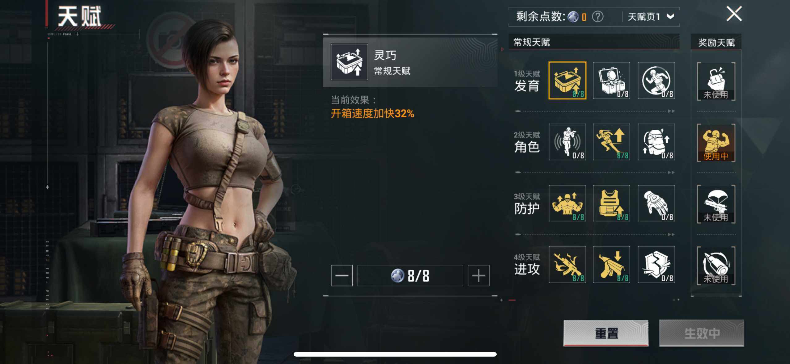 HPQM3450347和平精英账号详情图7