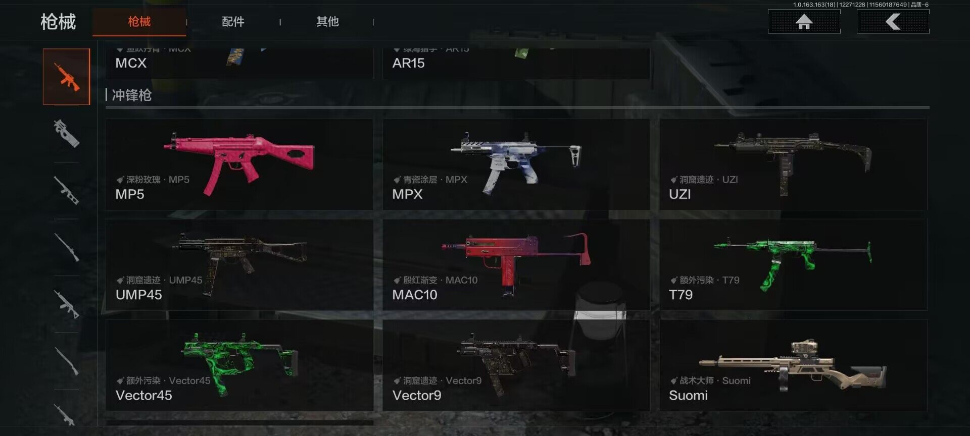 AQEY321226暗区突围账号详情图11