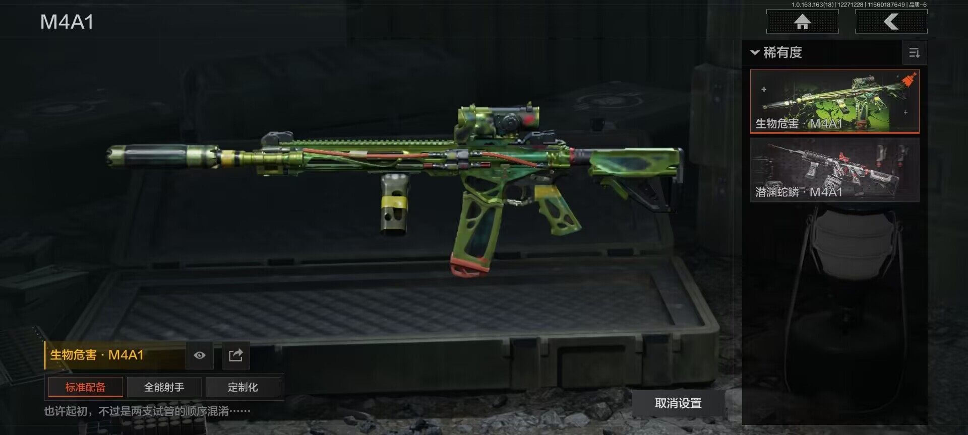 AQEY321226暗区突围账号详情图5