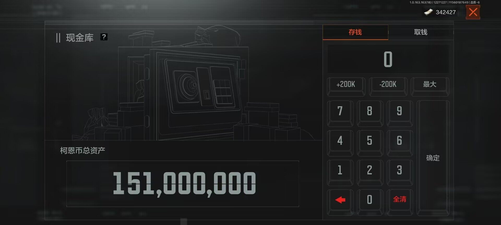 AQEY321226暗区突围账号详情图2