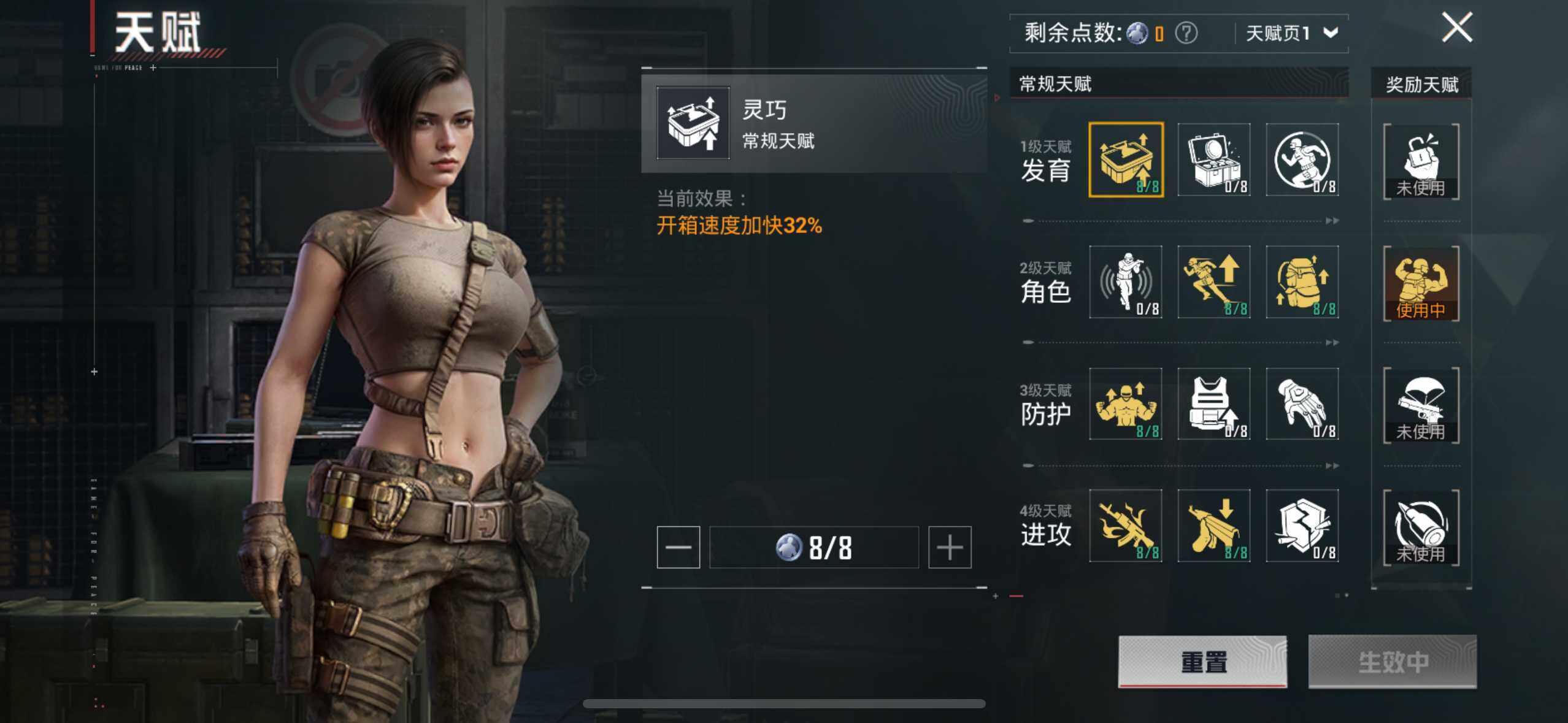 HPCMW3450363和平精英账号详情图4