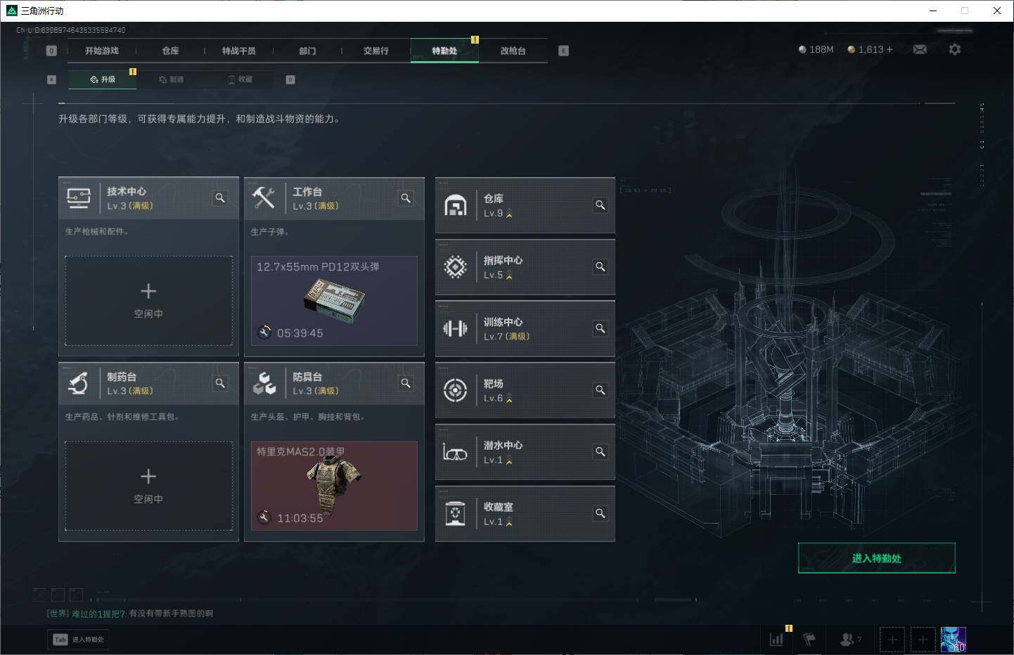 SJZQM3100894三角洲行动账号详情图7
