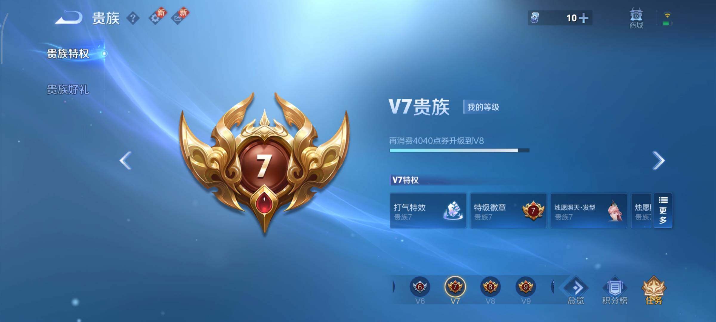 WZCMY3474909王者荣耀账号详情图13