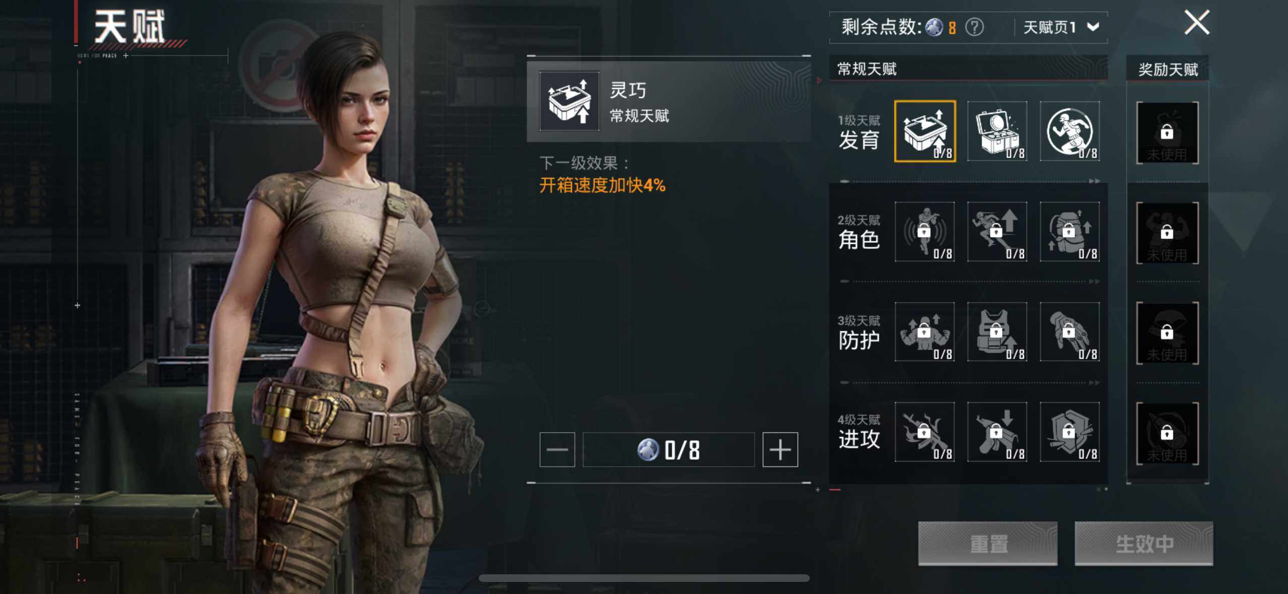 HPCMW3450380和平精英账号详情图4