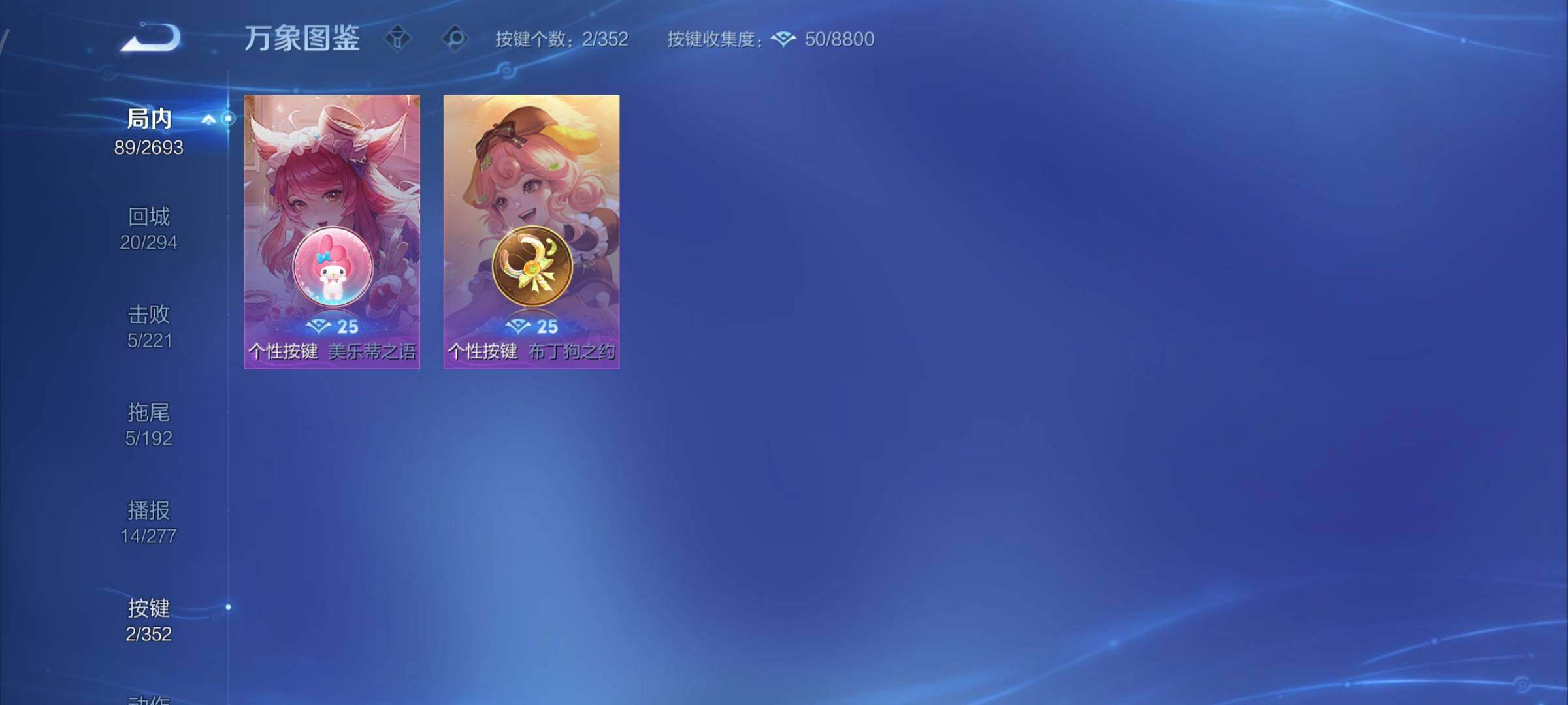 WZCMY3474909王者荣耀账号详情图8