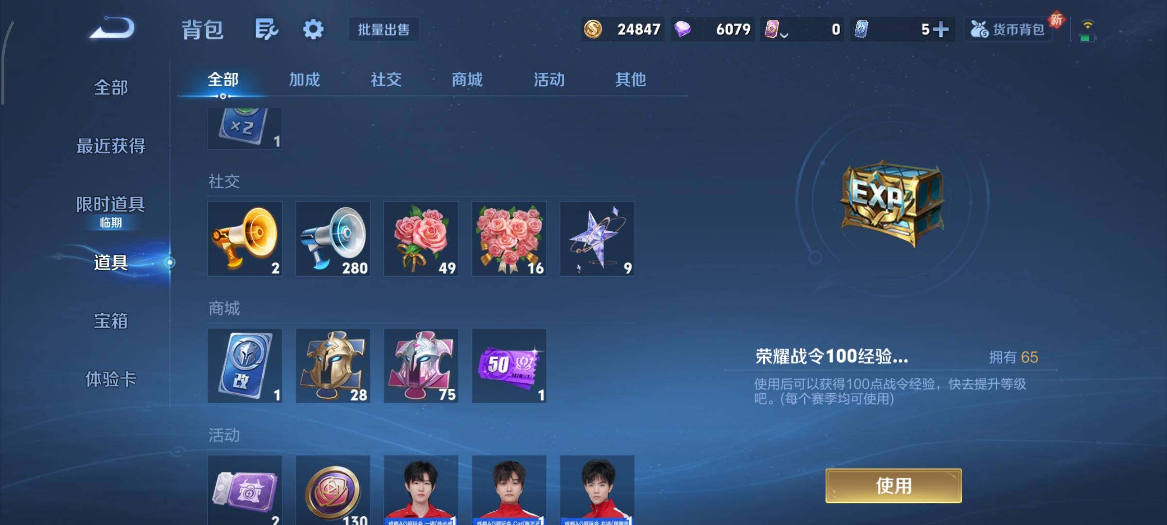 WZCMY3474911王者荣耀账号详情图10