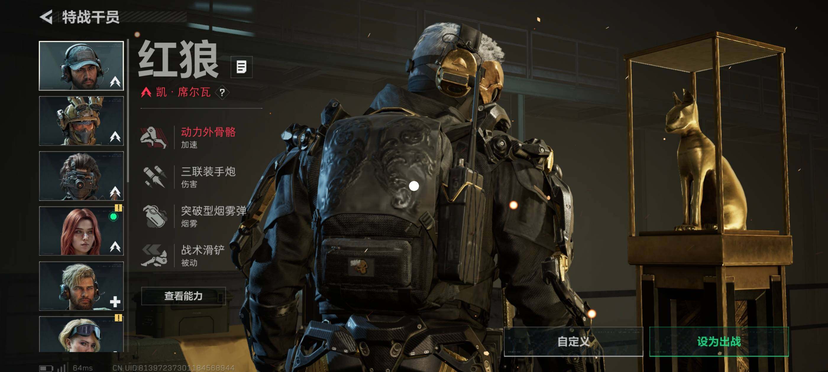 SJZCMW434359三角洲行动账号详情图12