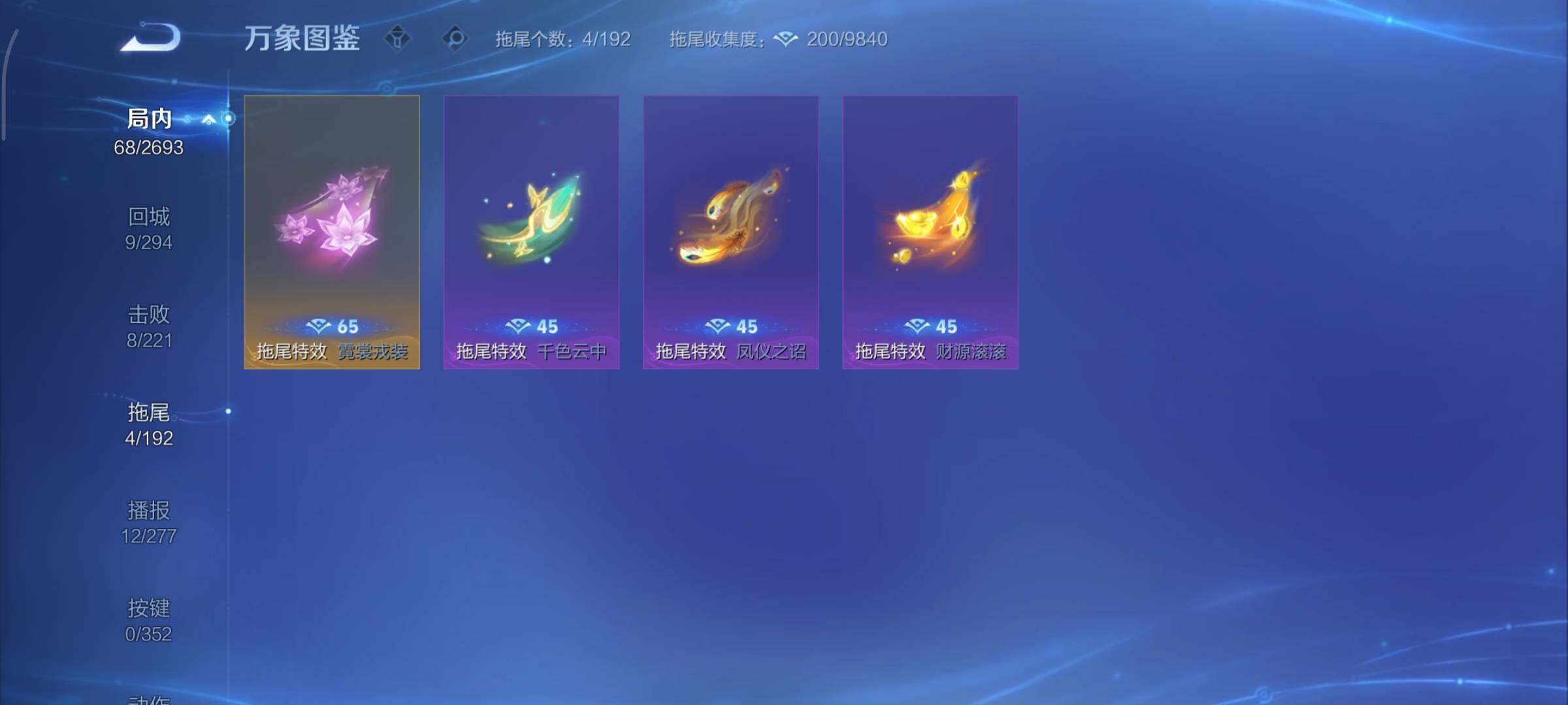 WZCMY3474914王者荣耀账号详情图10