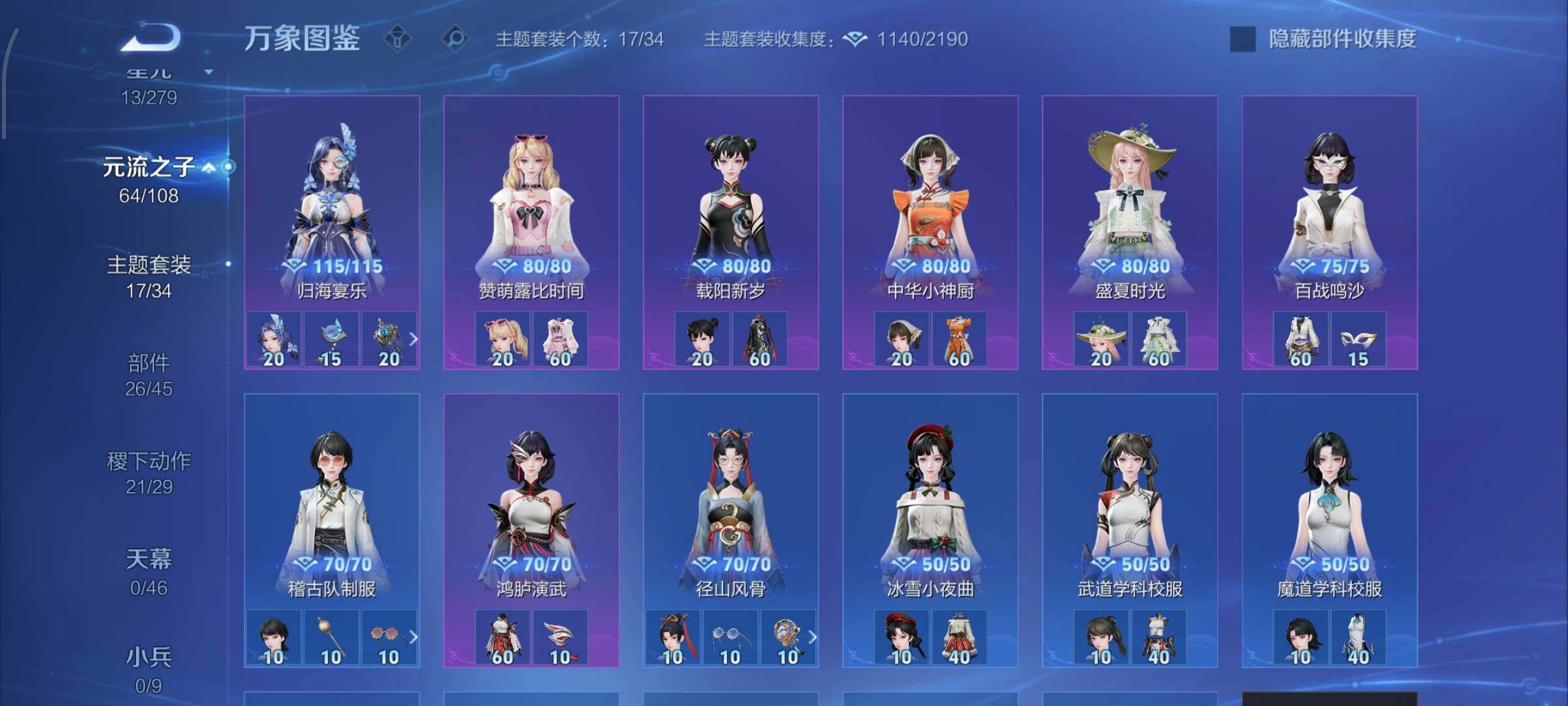 WZCMW425118王者荣耀账号详情图10