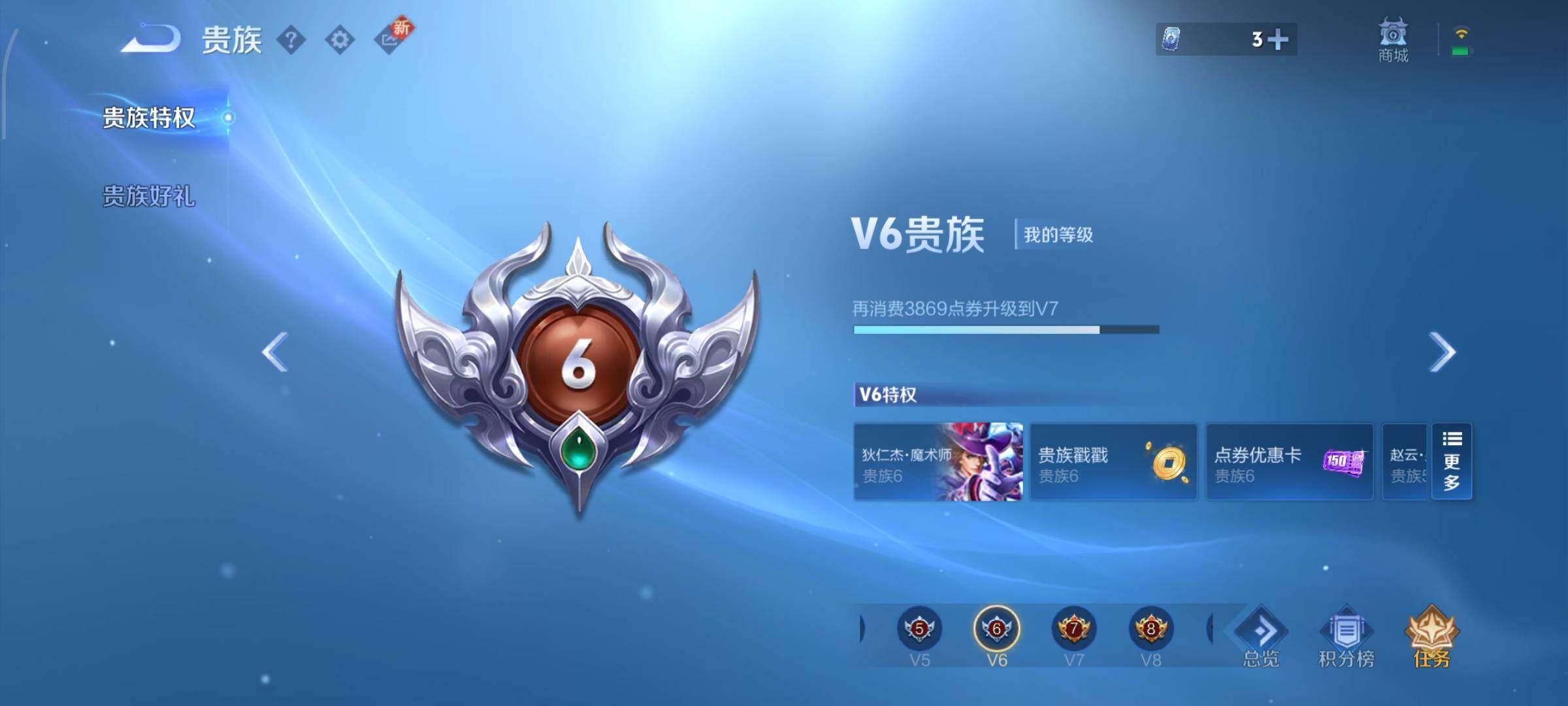 WZCMW425118王者荣耀账号详情图16