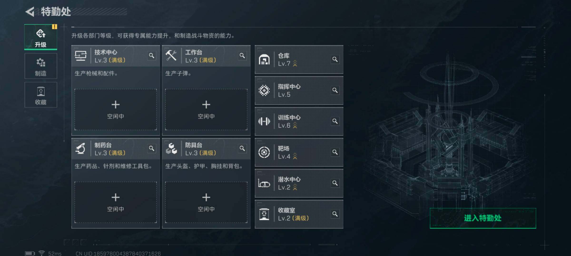 SJZCMW3101493三角洲行动账号详情图8