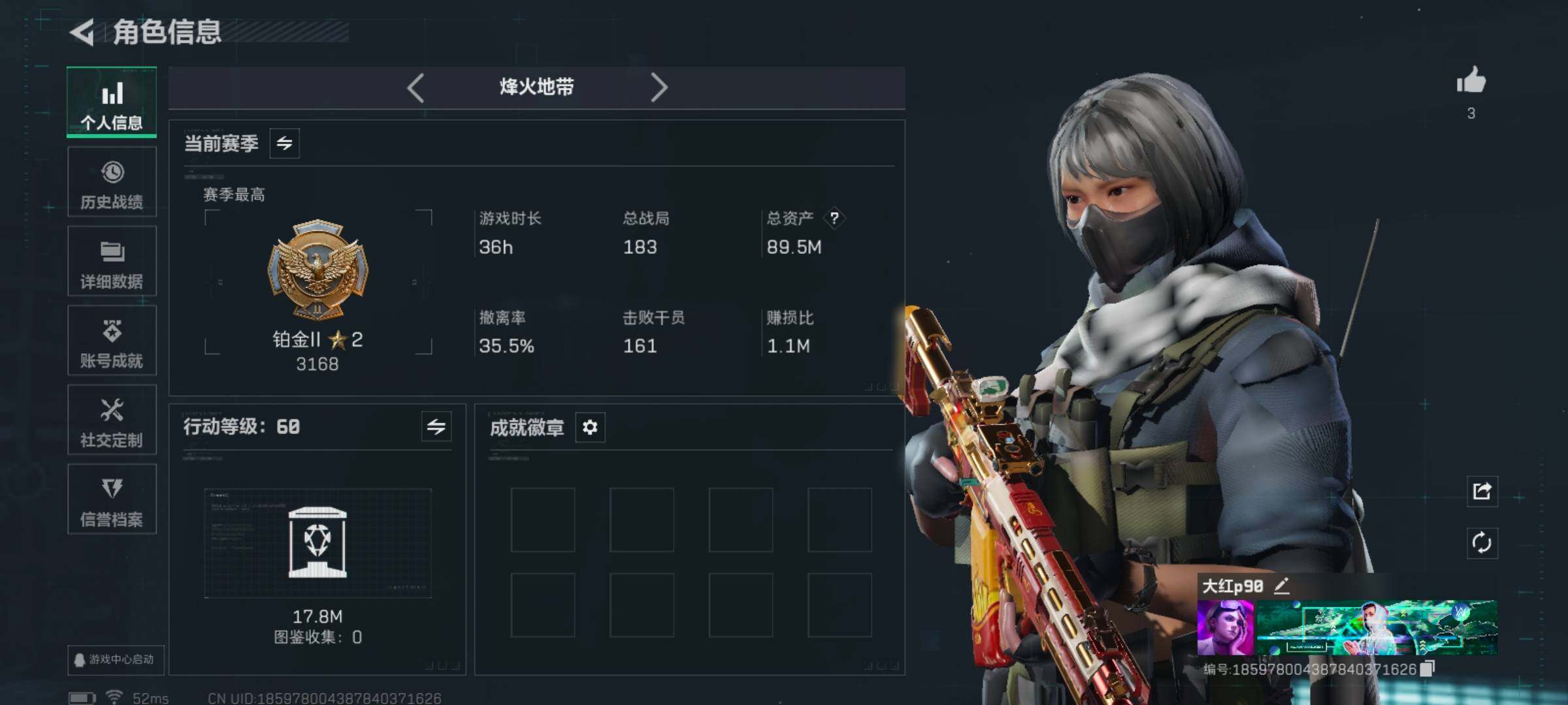 SJZCMW3101493三角洲行动账号详情图6