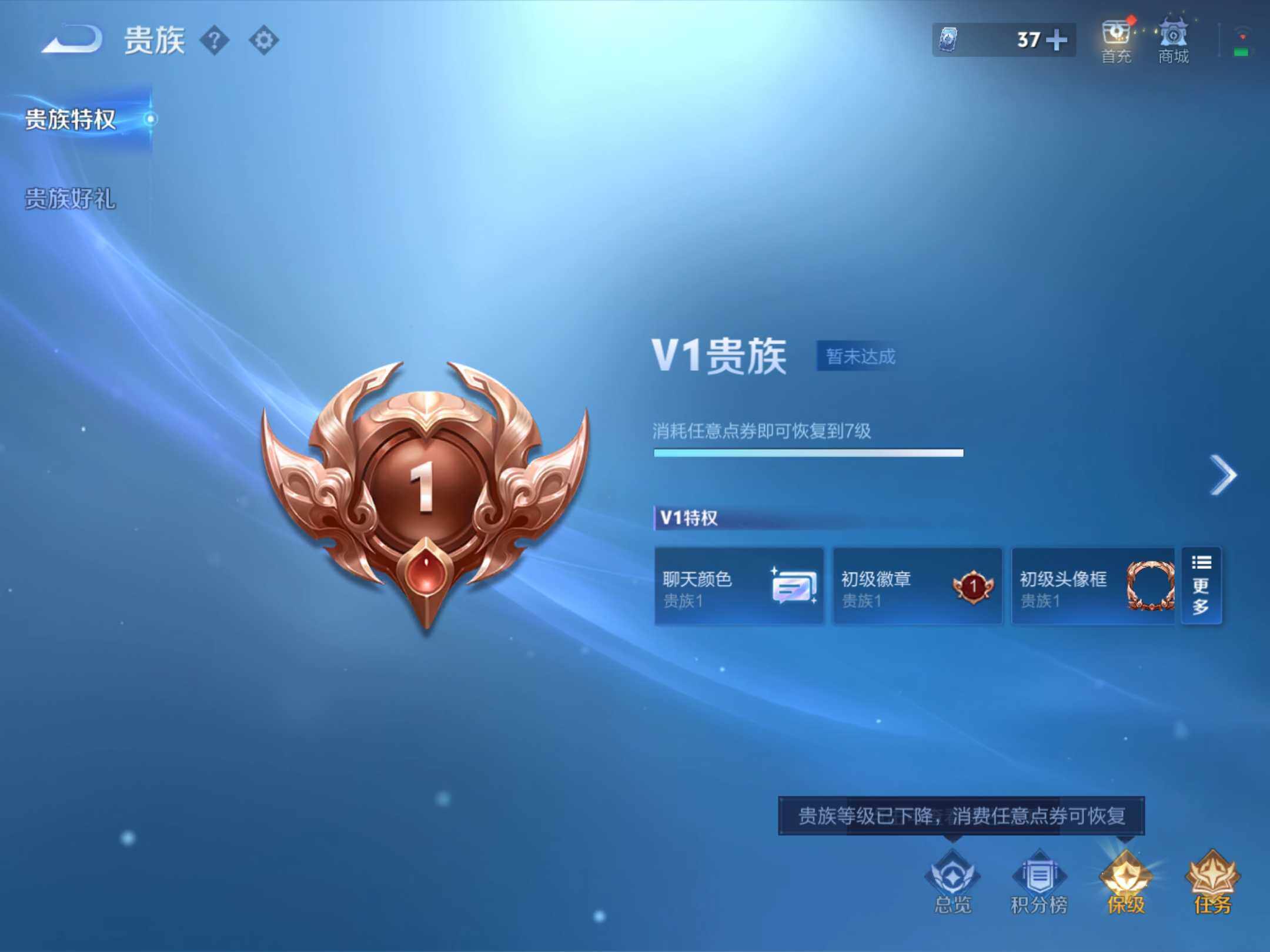 WZKG497291王者荣耀账号详情图8 WZKG497291王者荣耀账号详情图8