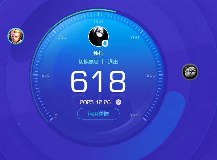 WZKG497291王者荣耀账号详情图17 WZKG497291王者荣耀账号详情图17