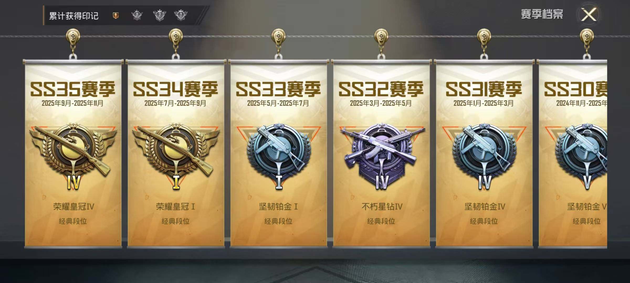 HPEY3450407和平精英账号详情图14