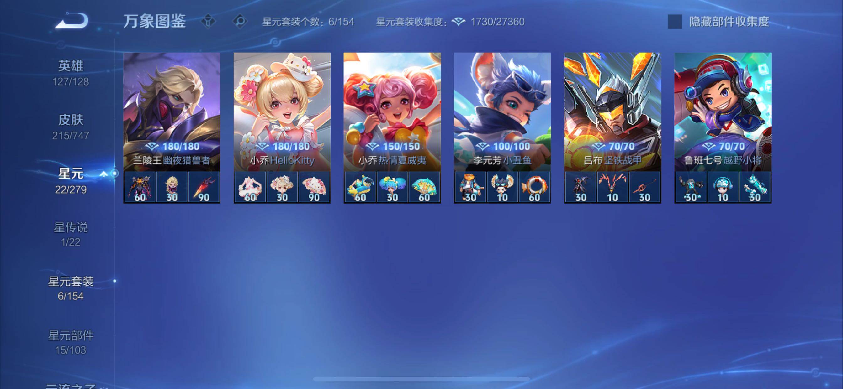 WZCMY3474915王者荣耀账号详情图15