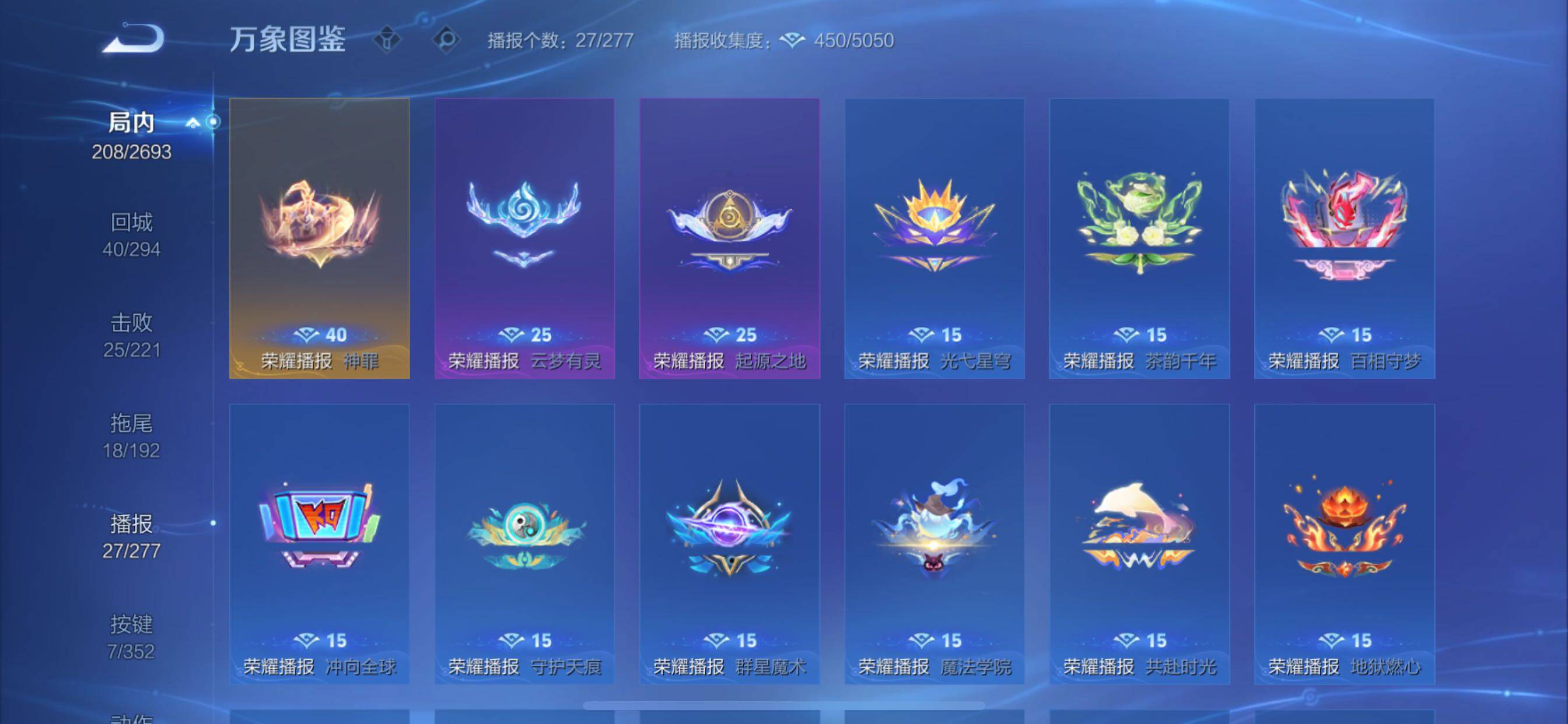 WZCMY3474915王者荣耀账号详情图18