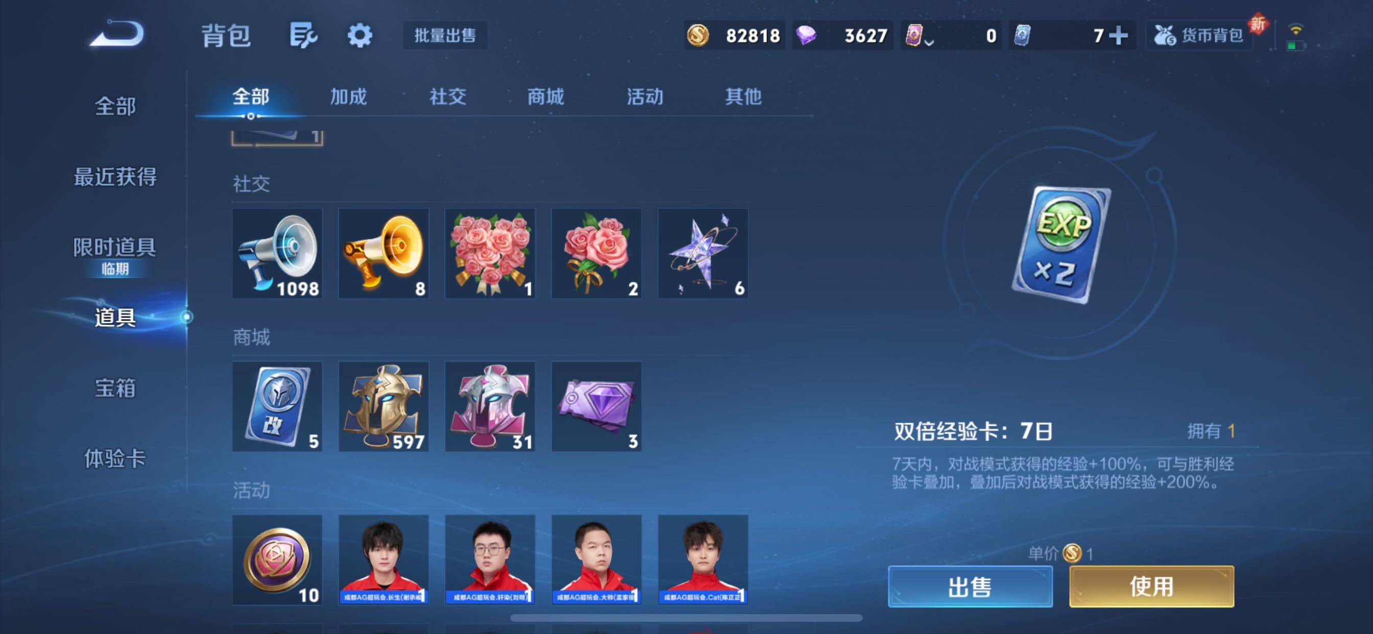 WZCMY3474915王者荣耀账号详情图21