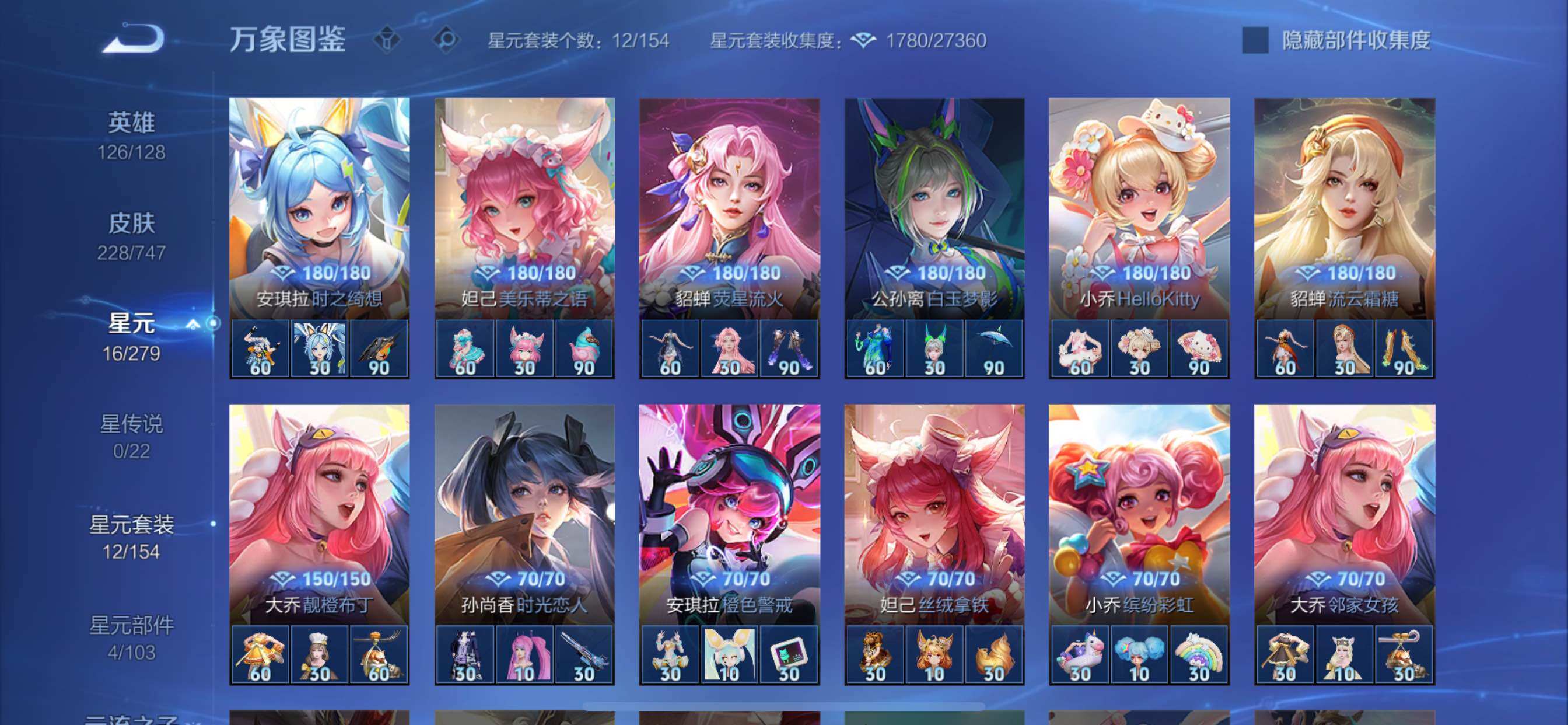 WZCMY3474922王者荣耀账号详情图14