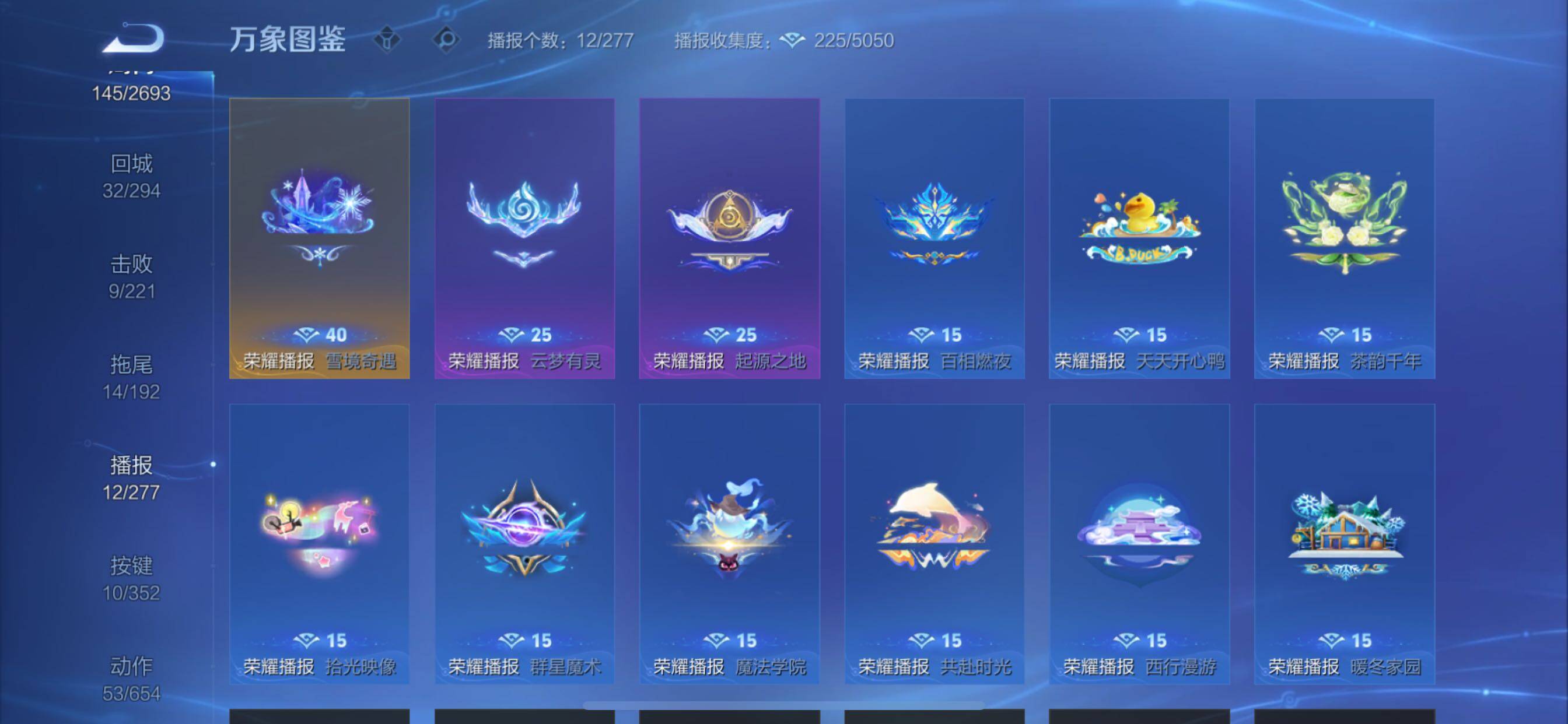 WZCMY3474922王者荣耀账号详情图16