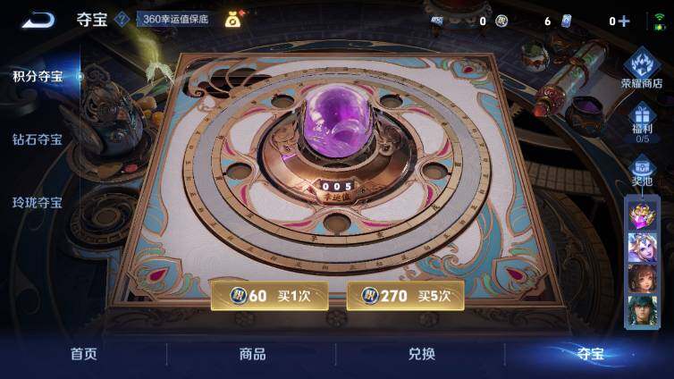 WZ033476937王者荣耀账号详情图22