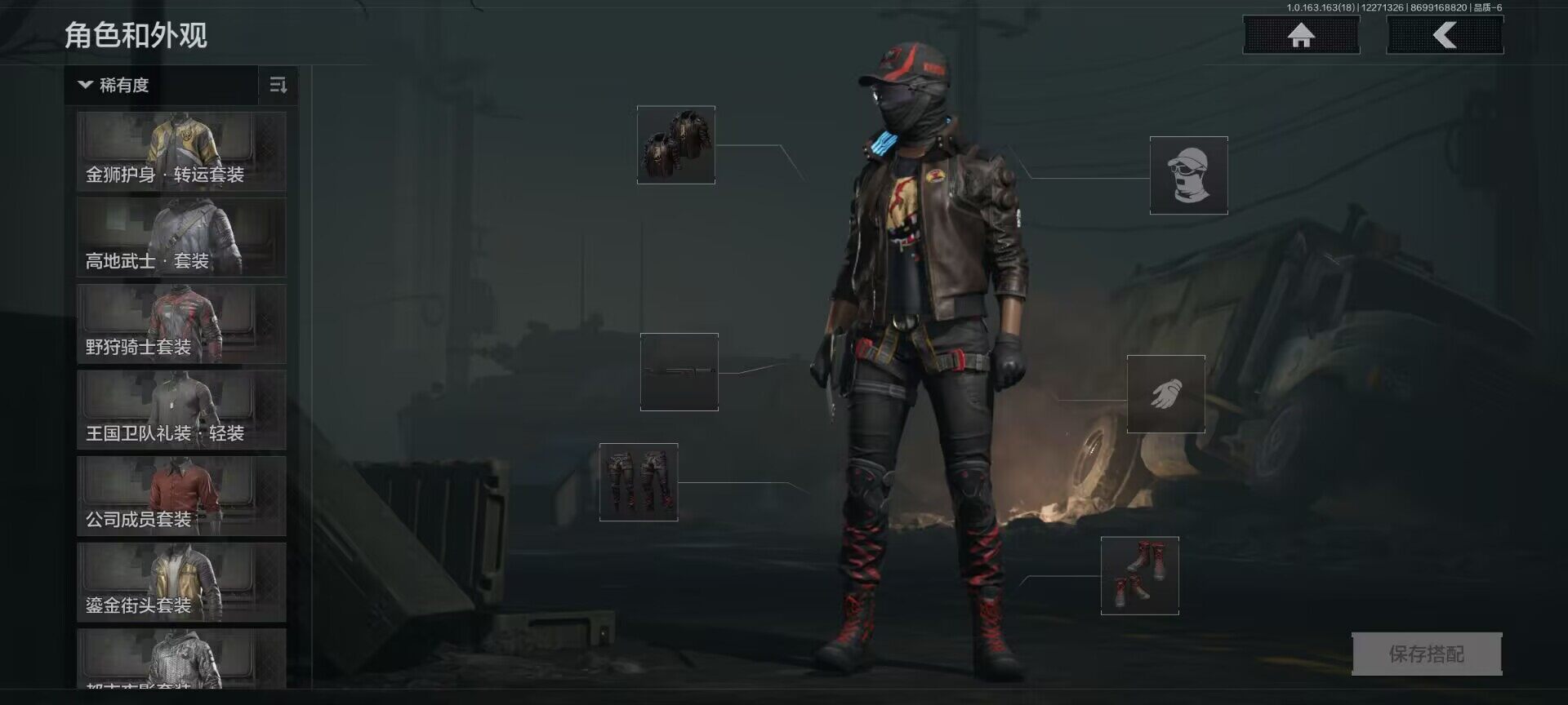 AQQM321230暗区突围账号详情图3 AQQM321230暗区突围账号详情图3