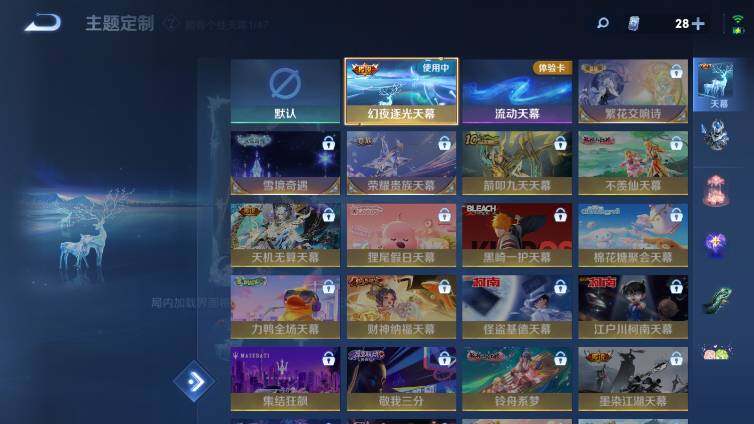 WZ033479967王者荣耀账号详情图19