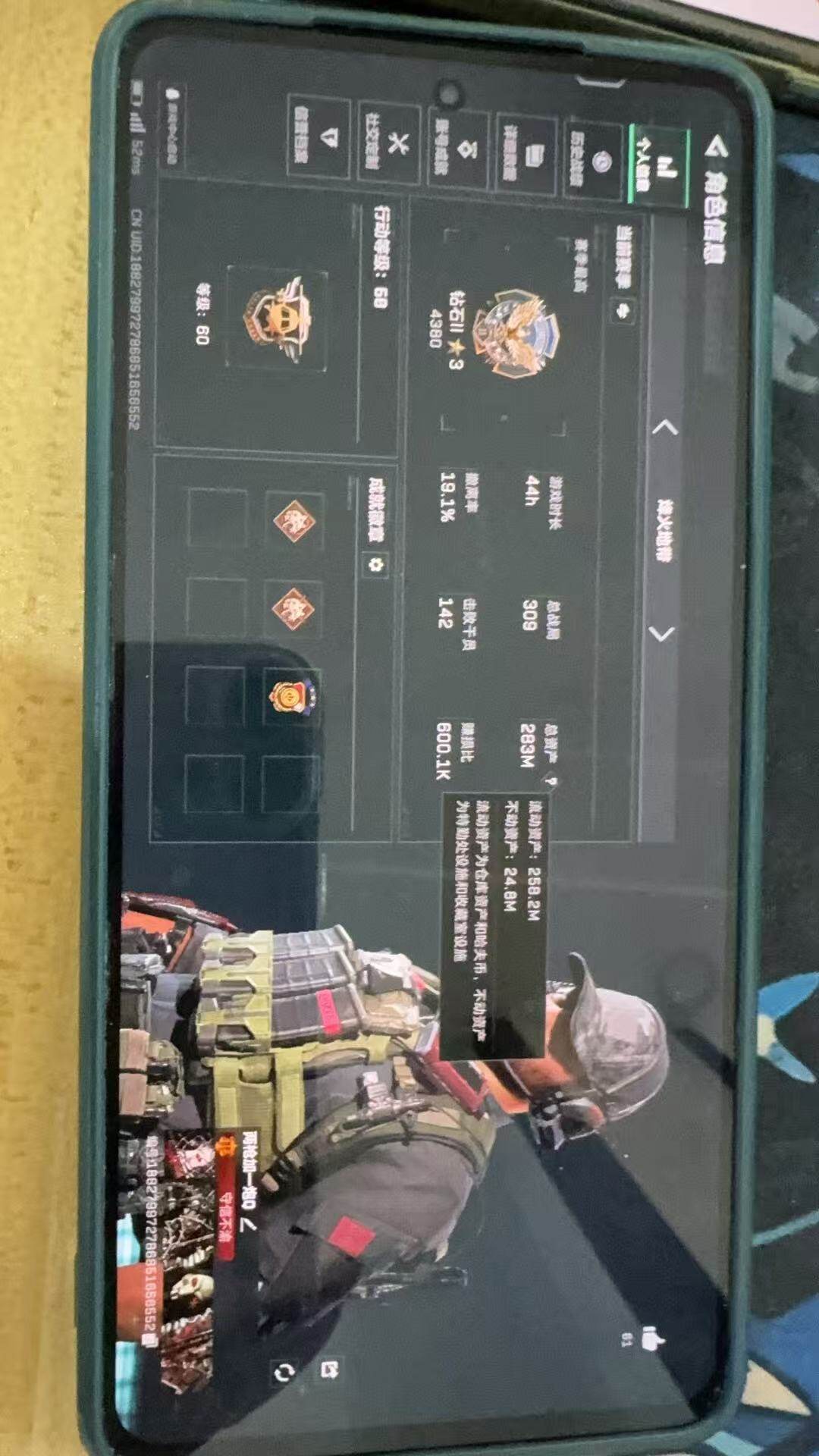 SJZCMW3101495三角洲行动账号详情图3