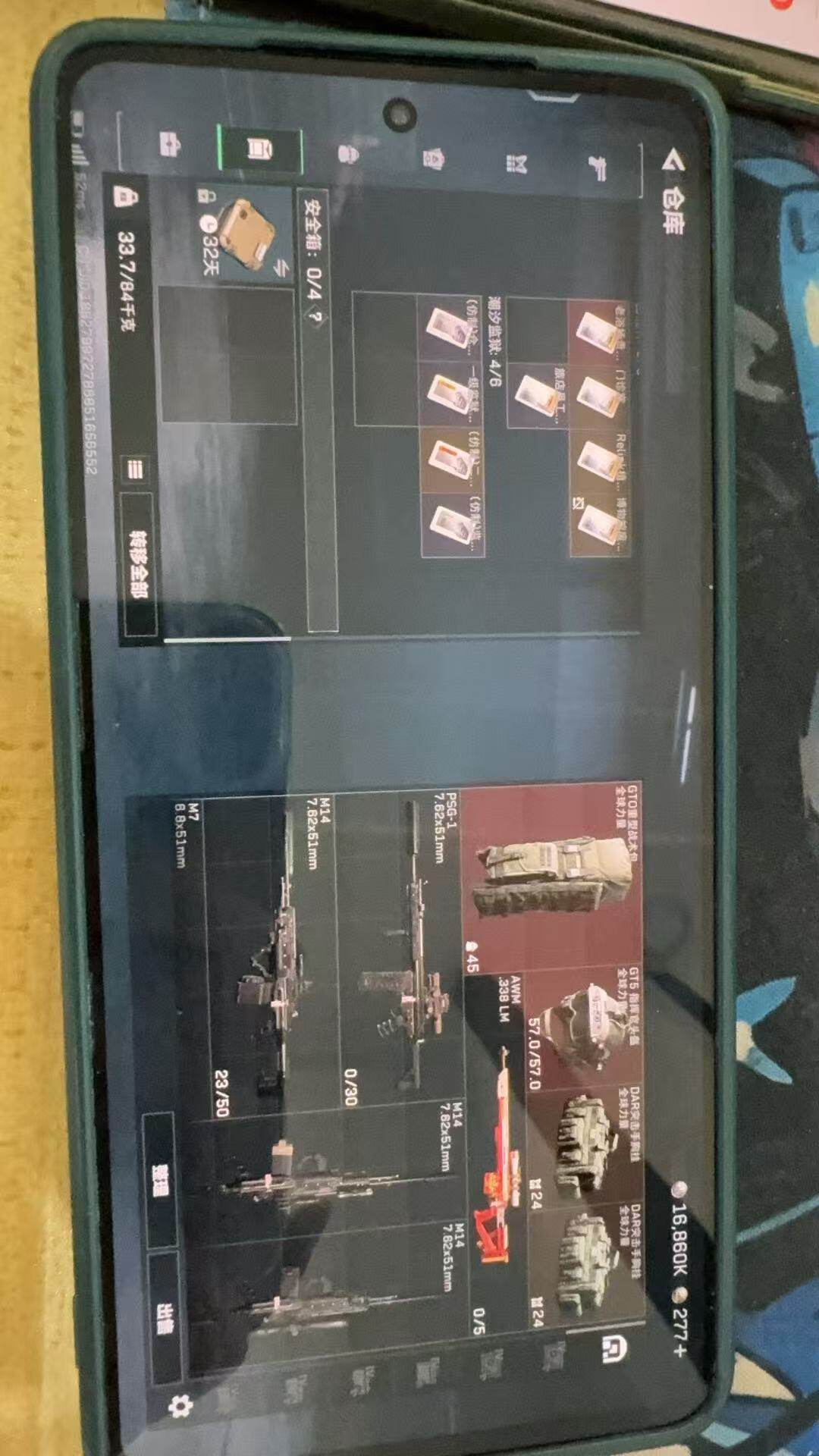 SJZCMW3101495三角洲行动账号详情图4