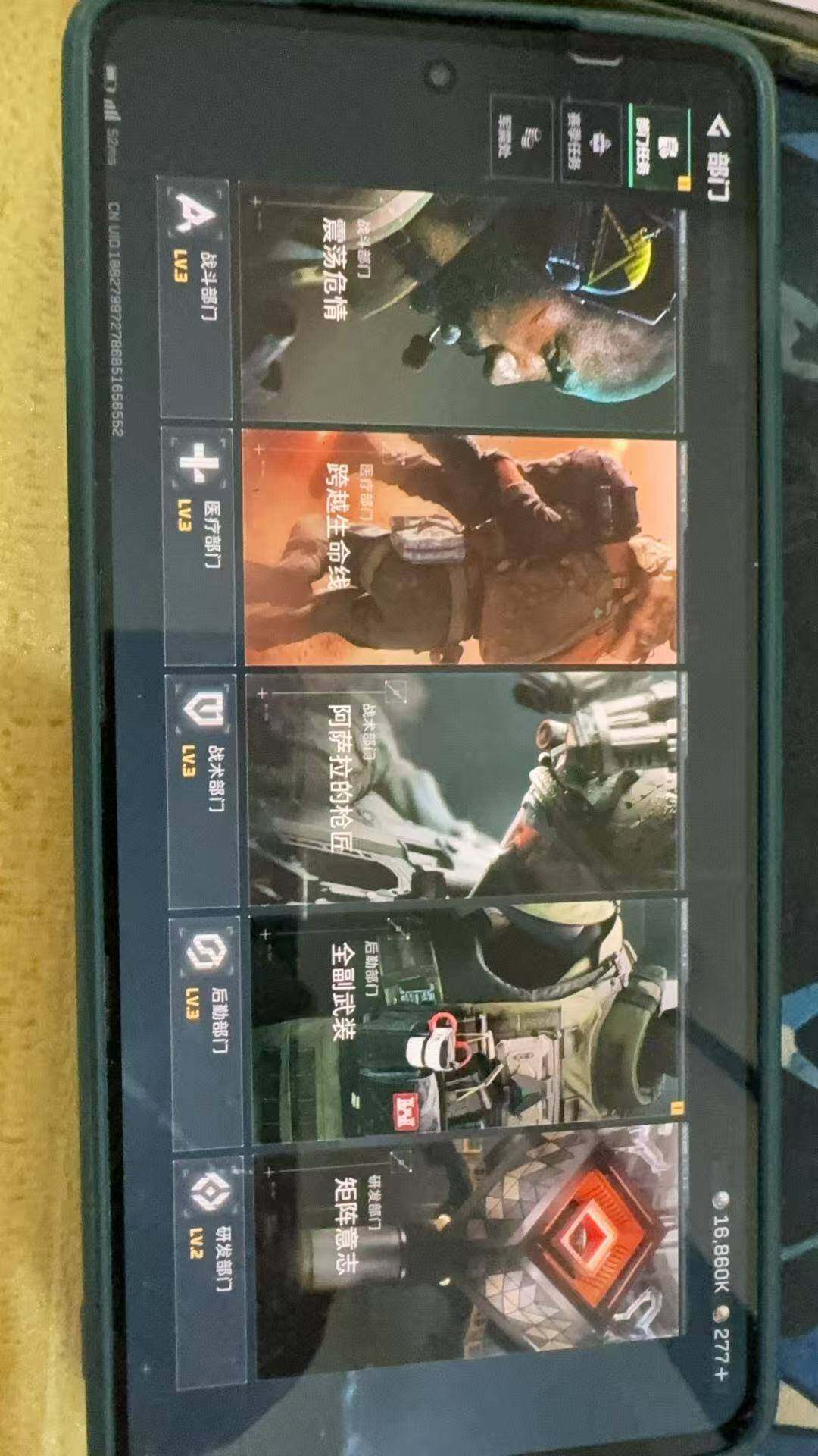 SJZCMW3101495三角洲行动账号详情图5