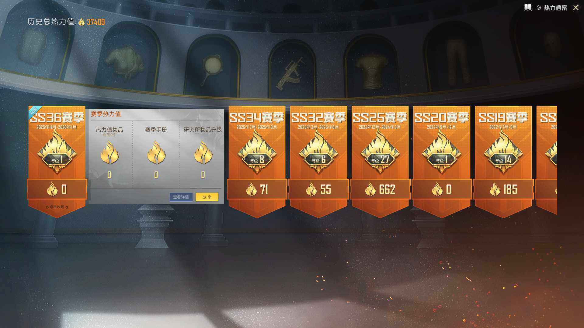 HPCMW3450478和平精英账号详情图6