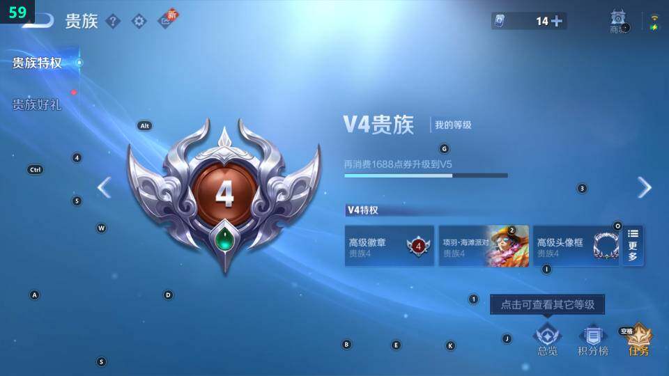 WZ033480215王者荣耀账号详情图6 WZ033480215王者荣耀账号详情图6