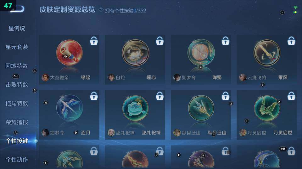 WZ033480215王者荣耀账号详情图9 WZ033480215王者荣耀账号详情图9