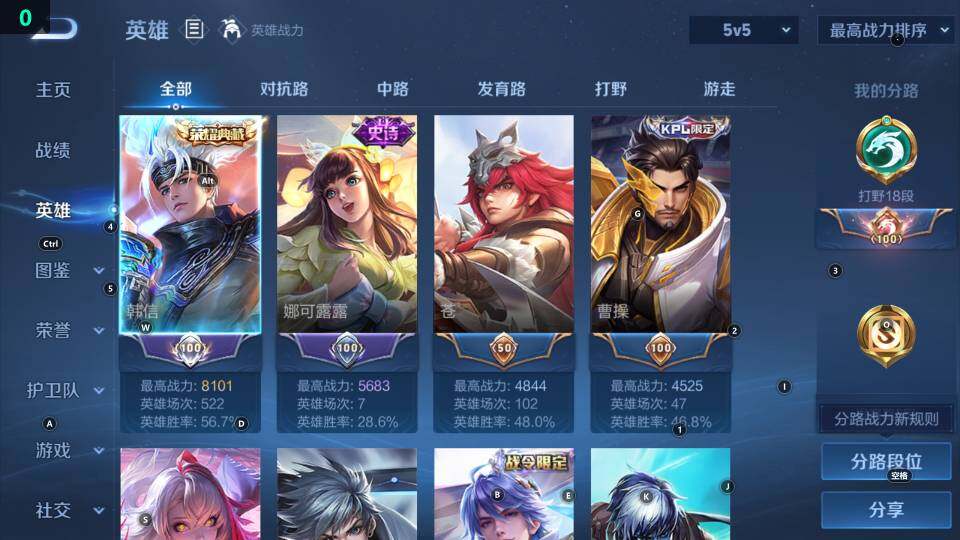 WZ033480215王者荣耀账号详情图10 WZ033480215王者荣耀账号详情图10