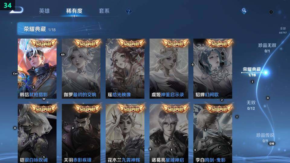 WZ033480215王者荣耀账号详情图12 WZ033480215王者荣耀账号详情图12