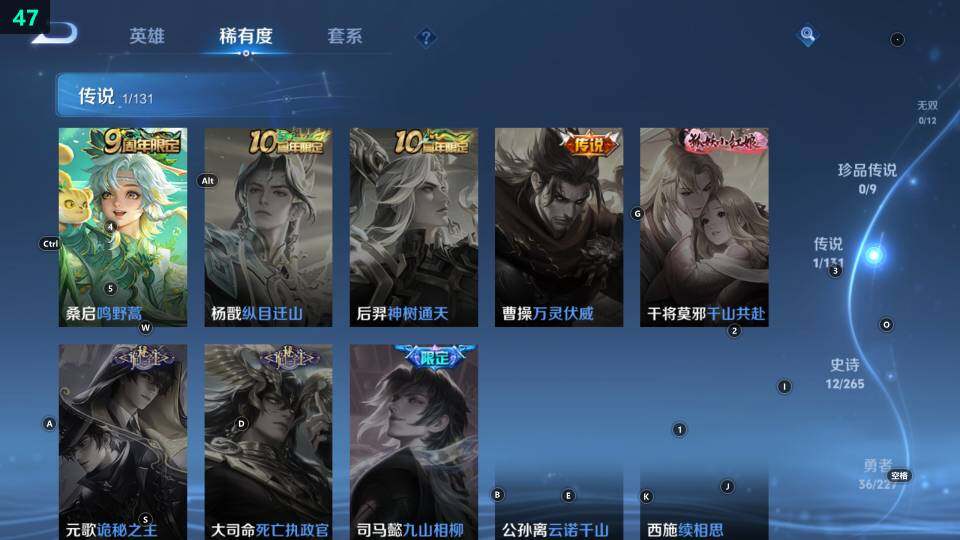 WZ033480215王者荣耀账号详情图13 WZ033480215王者荣耀账号详情图13