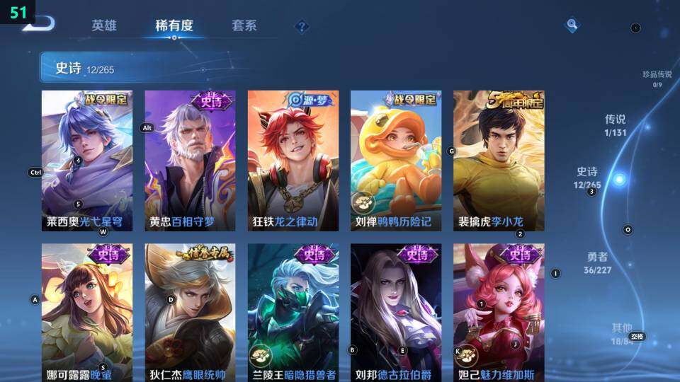 WZ033480215王者荣耀账号详情图14 WZ033480215王者荣耀账号详情图14