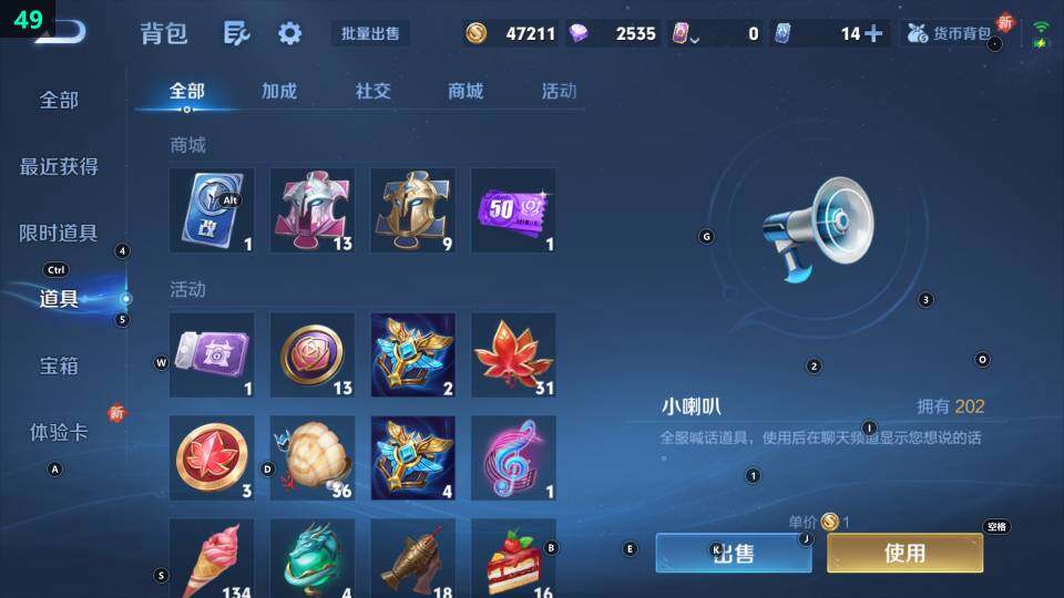 WZ033480215王者荣耀账号详情图17 WZ033480215王者荣耀账号详情图17