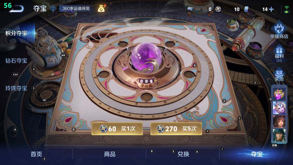 WZ033480215王者荣耀账号详情图18 WZ033480215王者荣耀账号详情图18