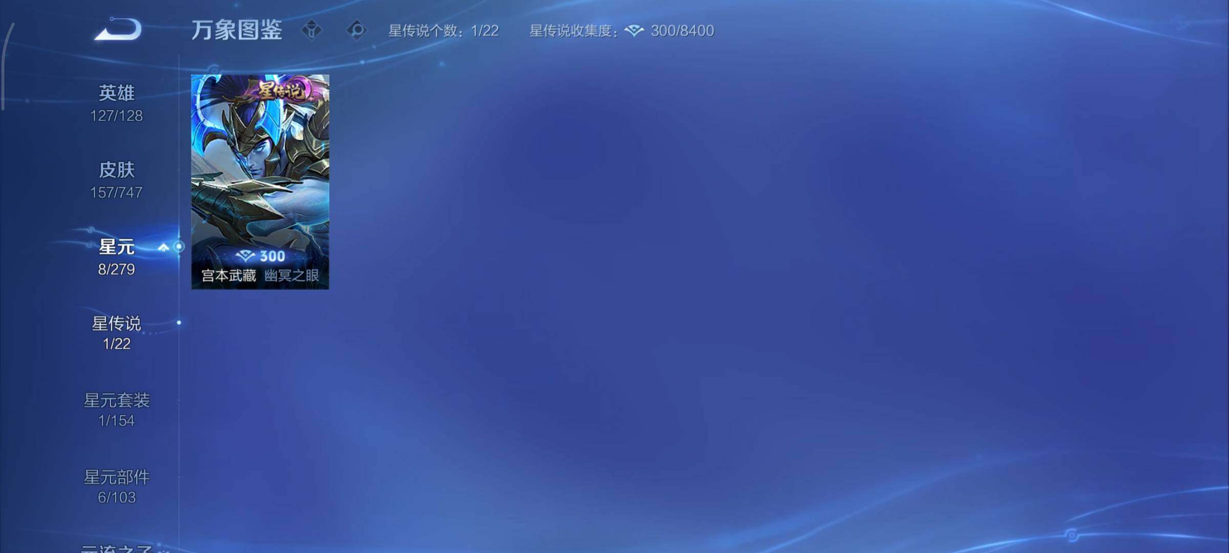 WZCMY3474805王者荣耀账号详情图9