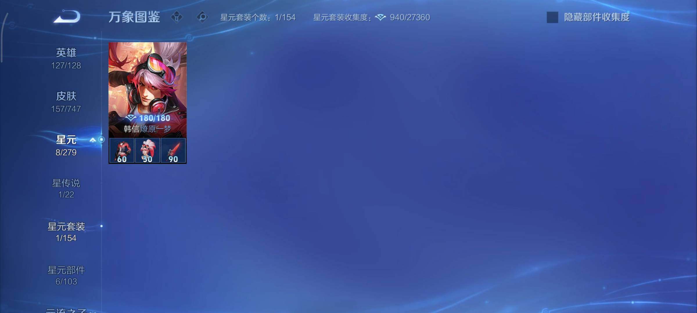 WZCMY3474805王者荣耀账号详情图10