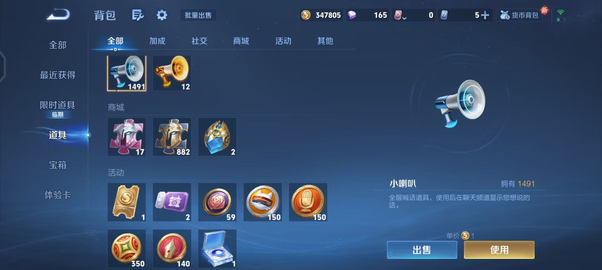 WZQM3475060王者荣耀账号详情图8 WZQM3475060王者荣耀账号详情图8