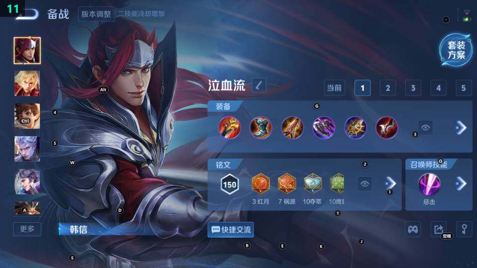 WZ033480058王者荣耀账号详情图10 WZ033480058王者荣耀账号详情图10