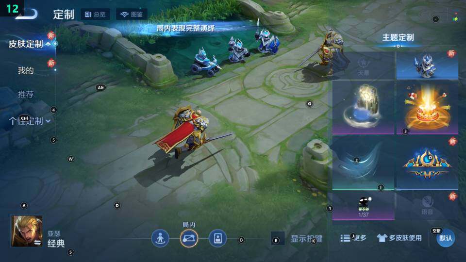 WZ033480058王者荣耀账号详情图11 WZ033480058王者荣耀账号详情图11