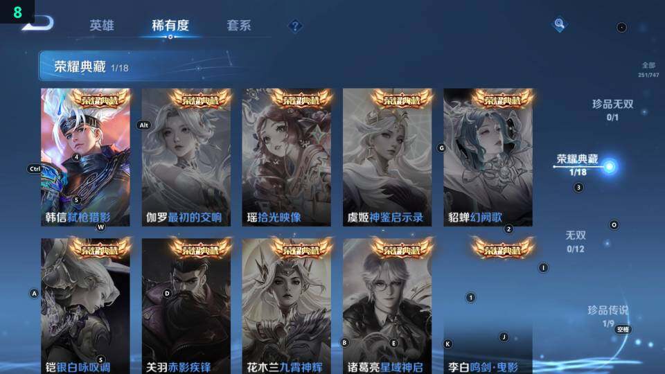 WZ033480058王者荣耀账号详情图16 WZ033480058王者荣耀账号详情图16